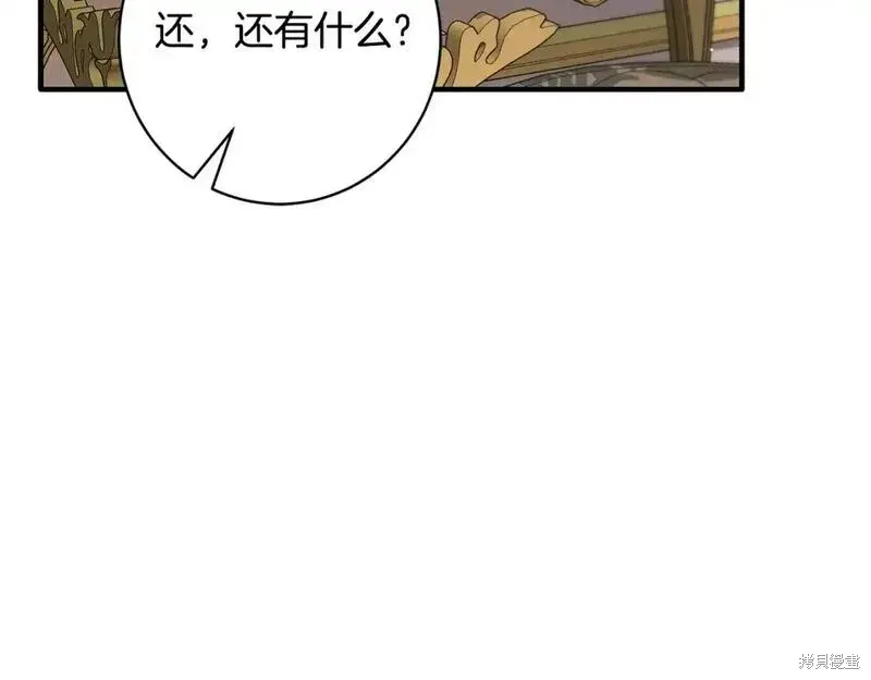 第161话147