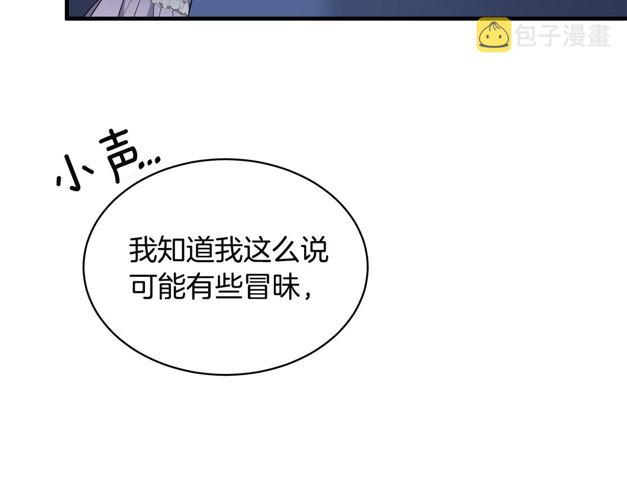 第32话 社交界之花34