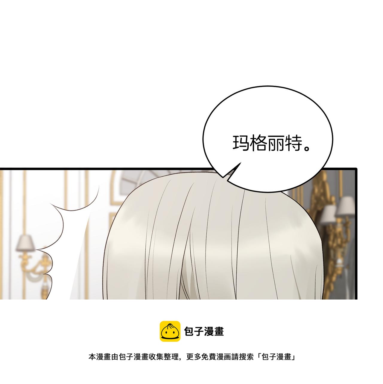 第69话 大展身手136
