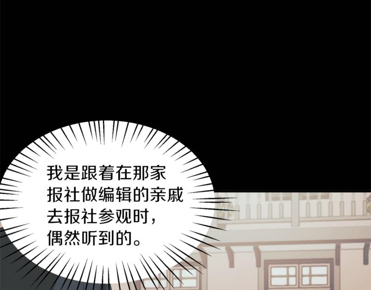第16话 反击35