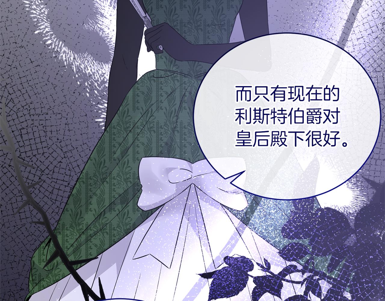 第103话 他是大皇子！138