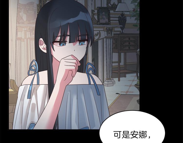 第11话 救世主33