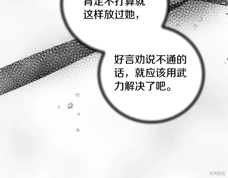 第129话68