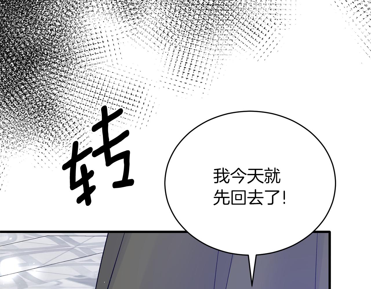 第一季完结篇 宴会上的刁难108