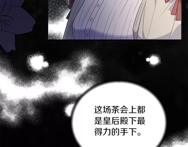 第120话38