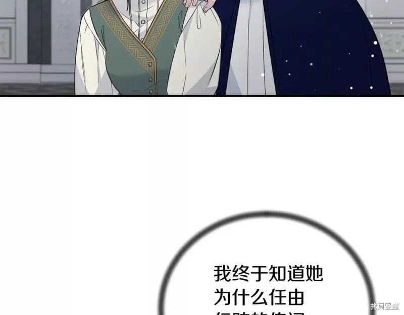 第116话143
