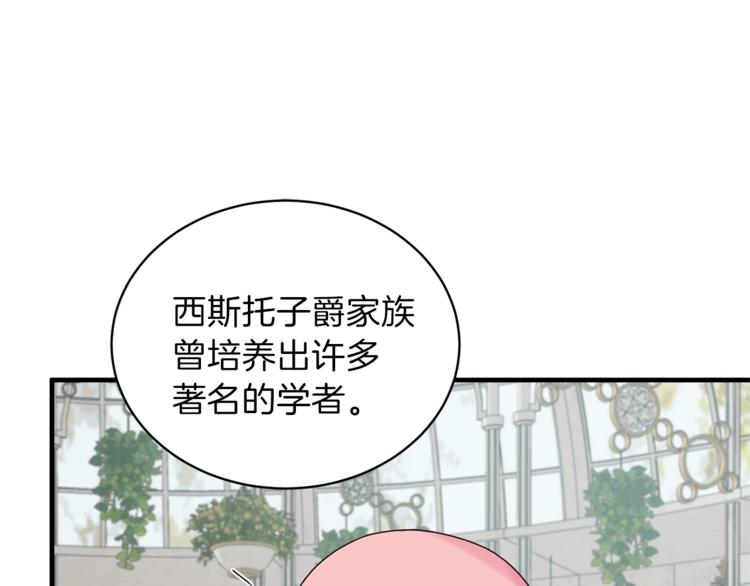 第16话 反击131