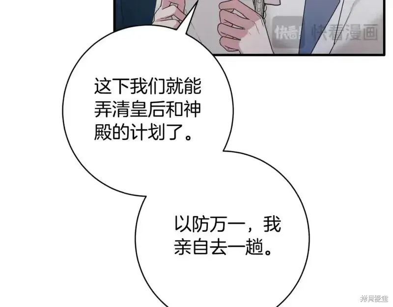 第156话50