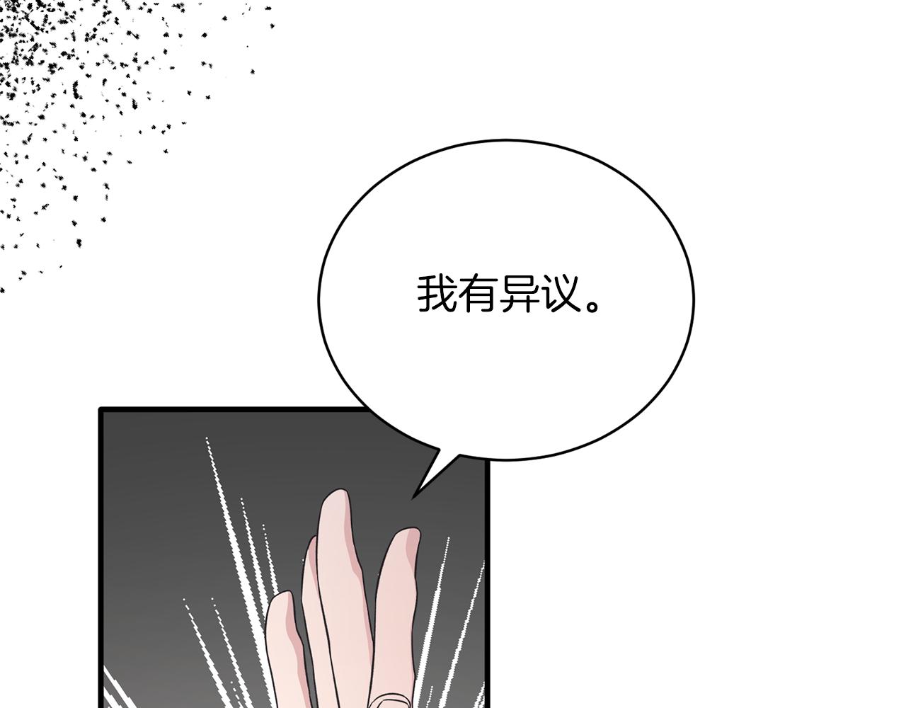 第106话 考官刁难136