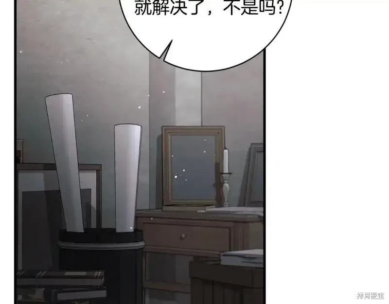 第156话187