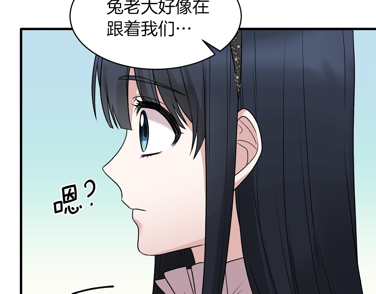 第41话 拯救兔老大155