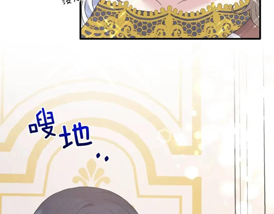 第56话 将计就计105