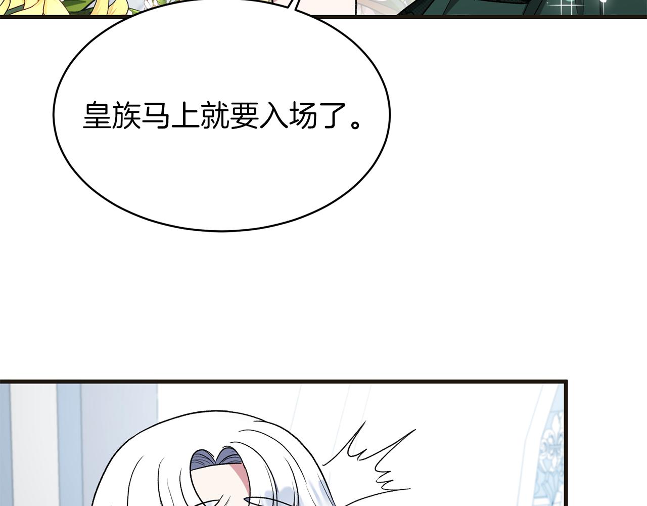 第34话 舞会斗智153