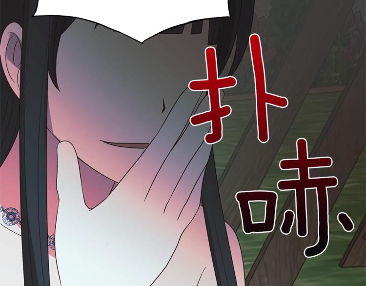 第17话 魔女之药75