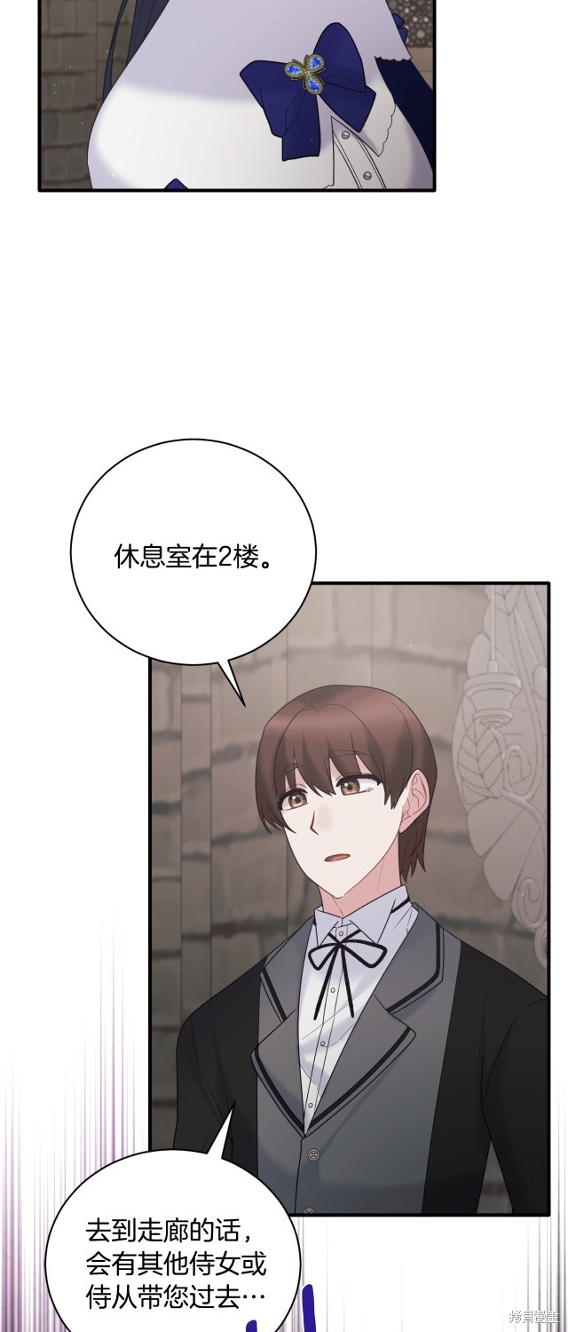 第136话34