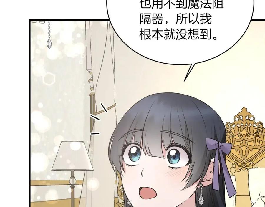 第59话 反将一军133