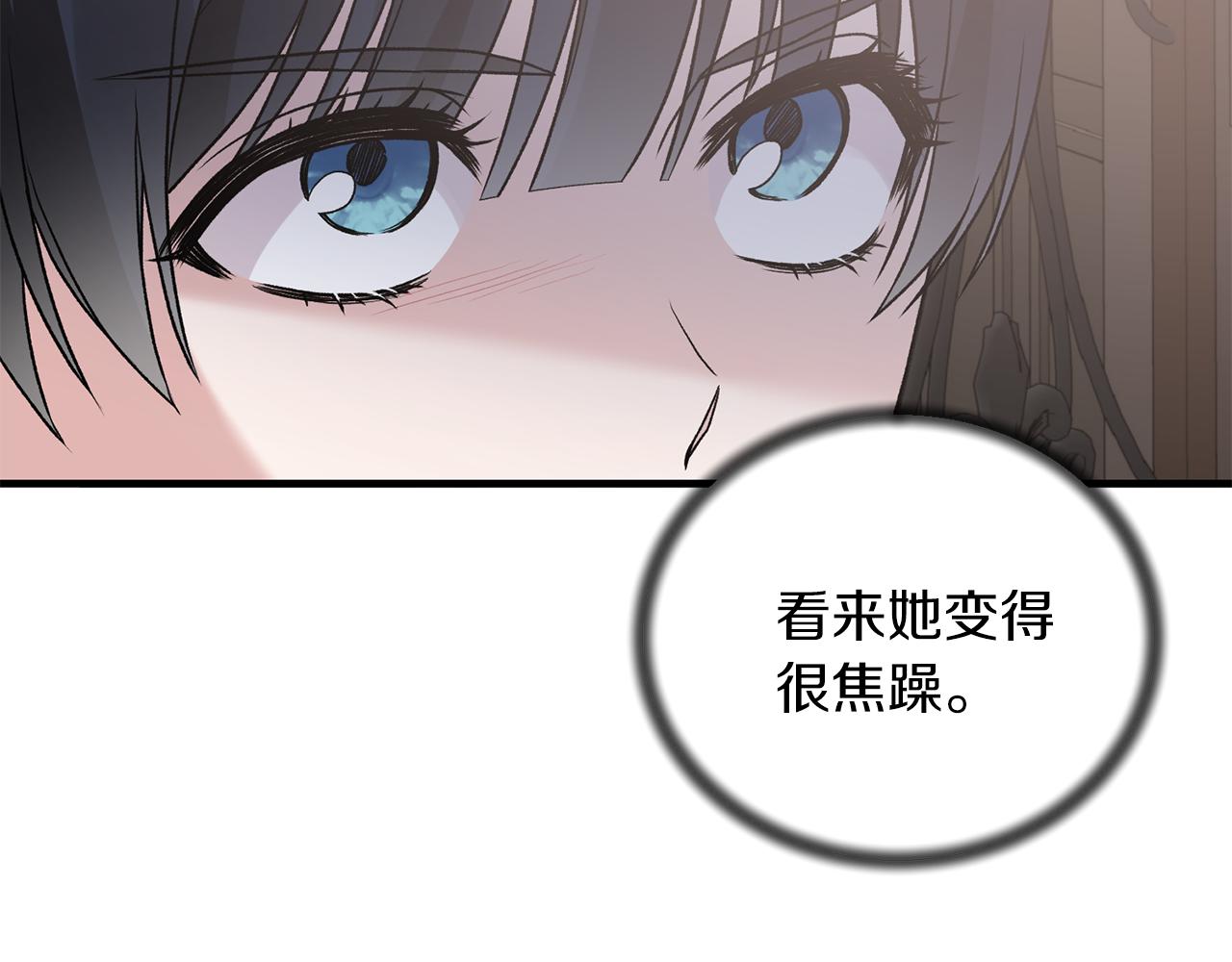 第82话 解围12