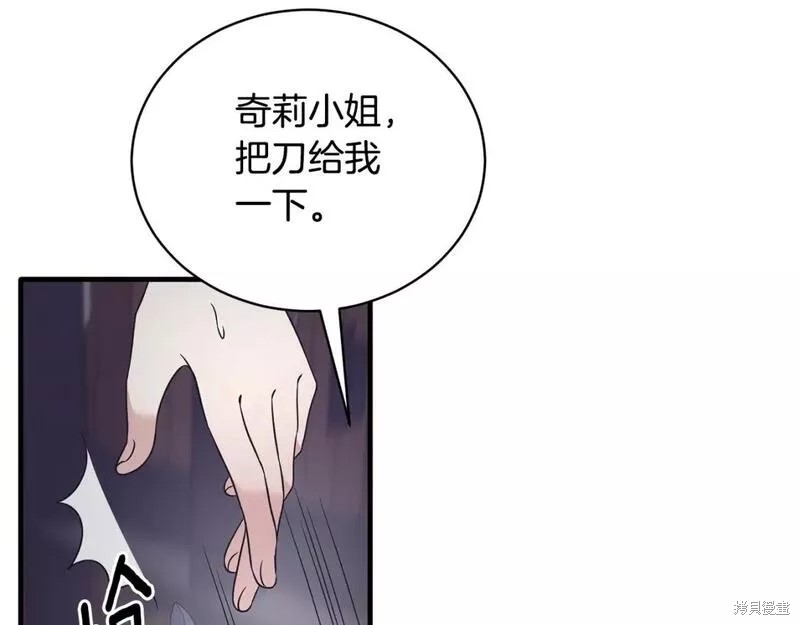第114话34