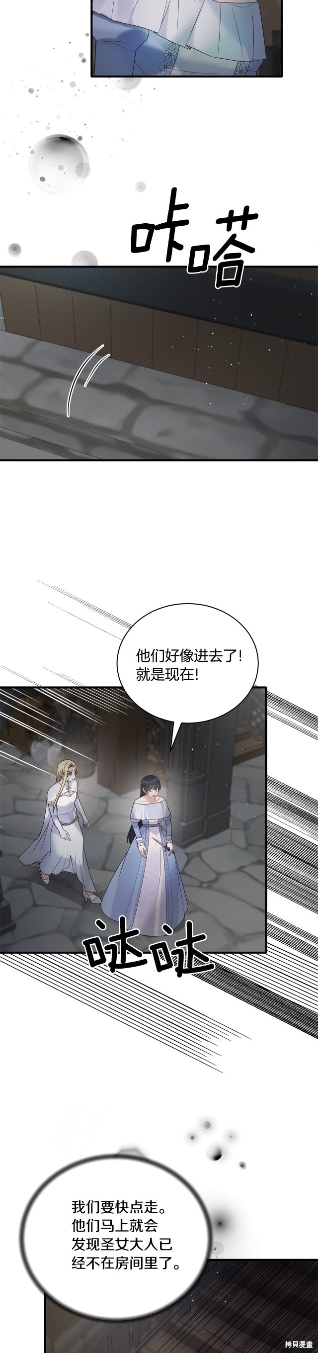 第113话28