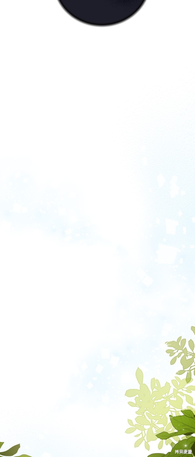 第138话5