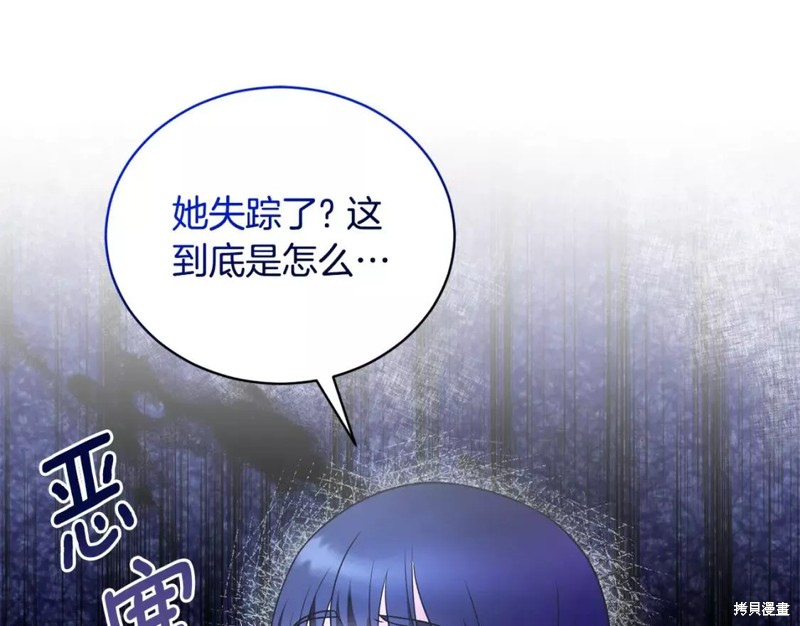第111话60