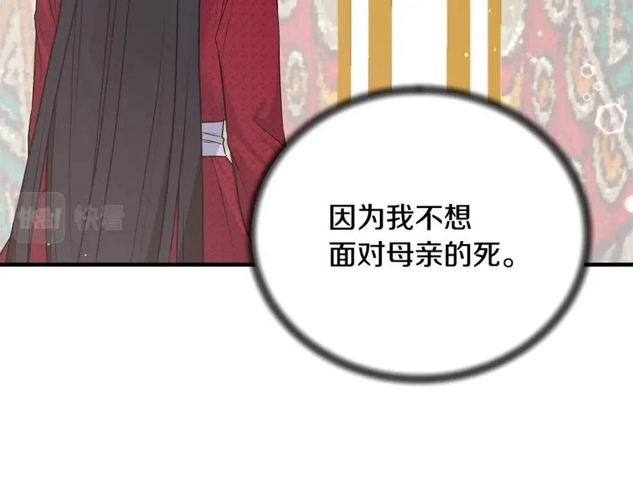 第65话 礼服121