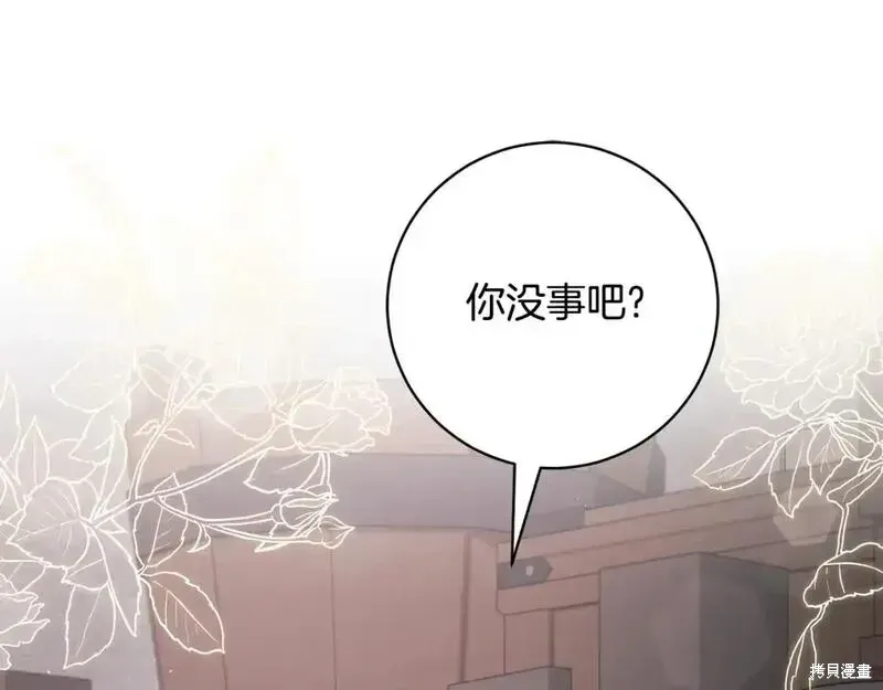 第157话99