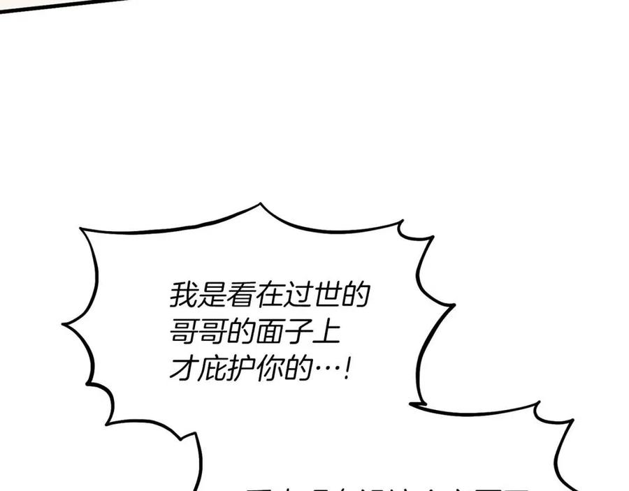 第51话 姐妹齐心58