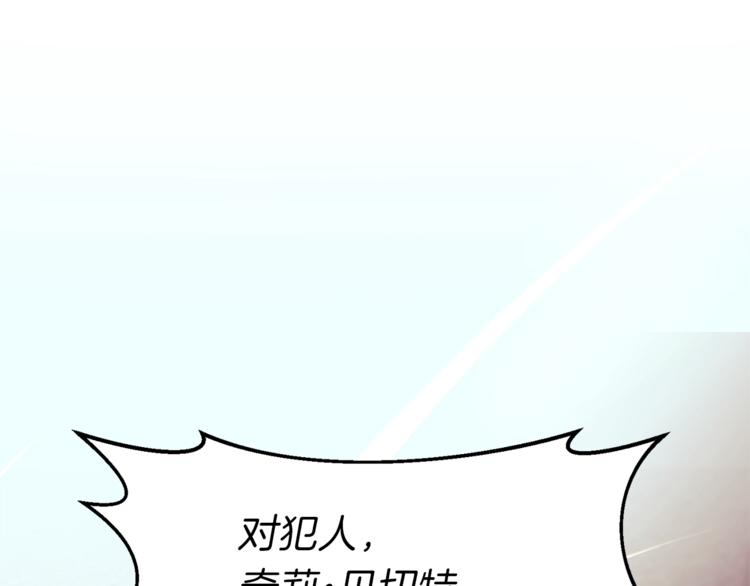 第1话 虚假的天使194