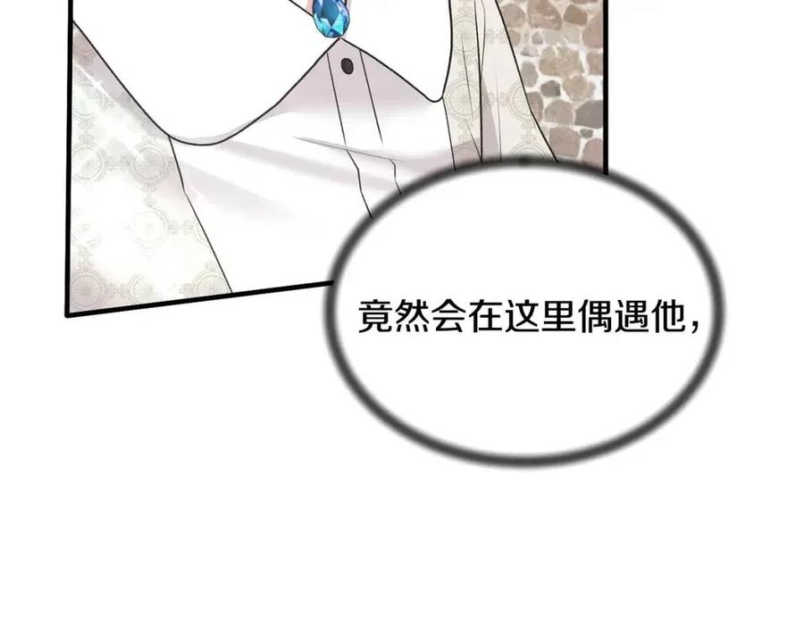 第66话 重建114