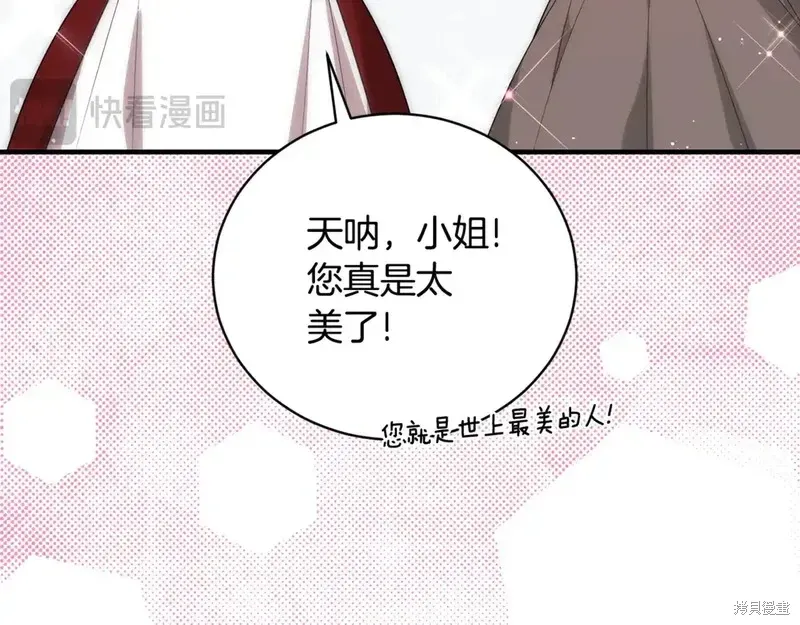 完结篇7