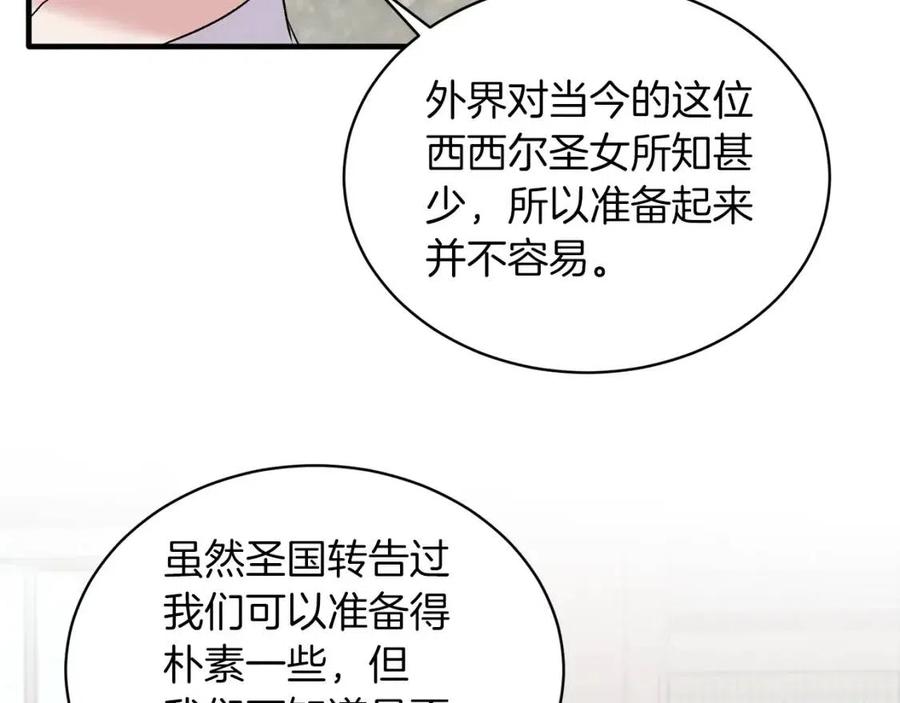 第60话 走出阴影134