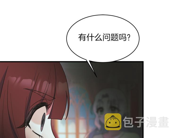 第24话 帮我出气108