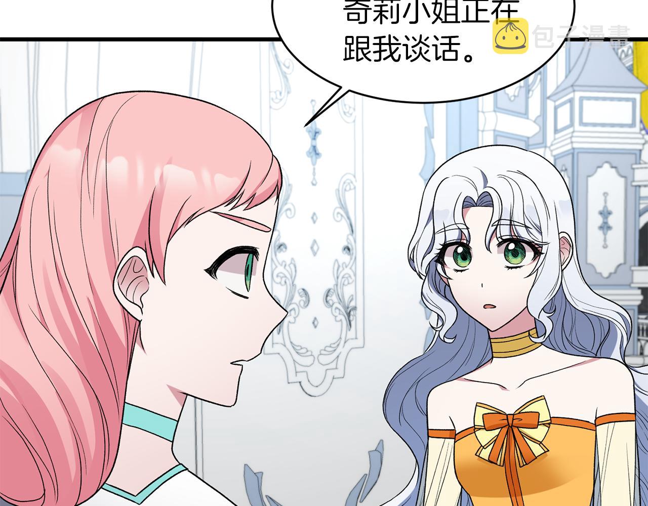 第34话 舞会斗智45