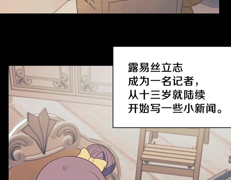 第15话 意外的谎言177