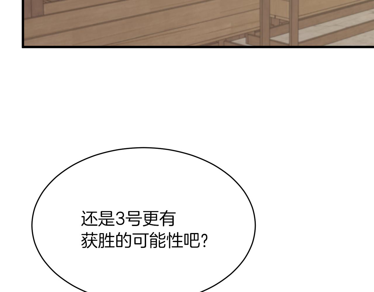 第30话 参观赛马109