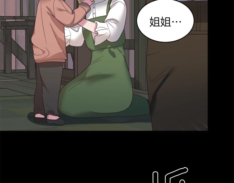 第11话 救世主69