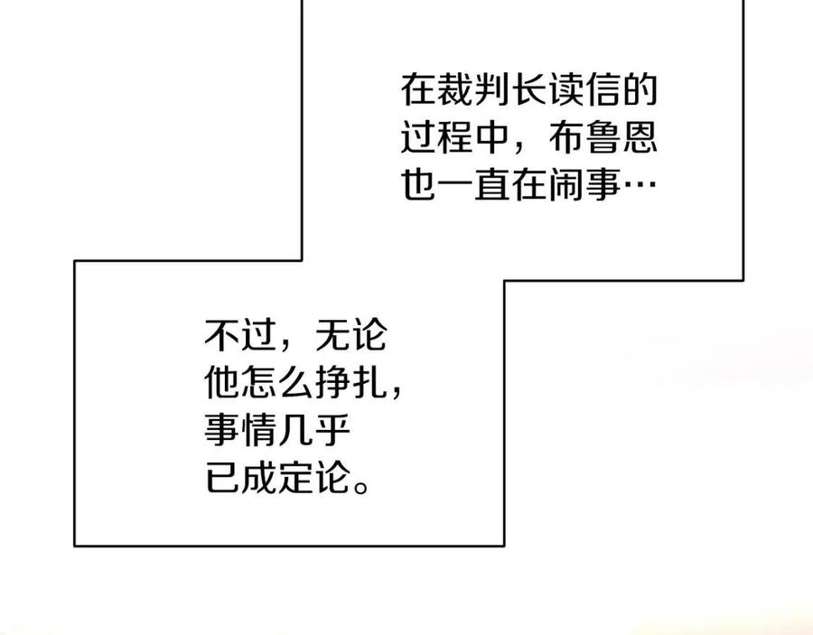 第51话 姐妹齐心38