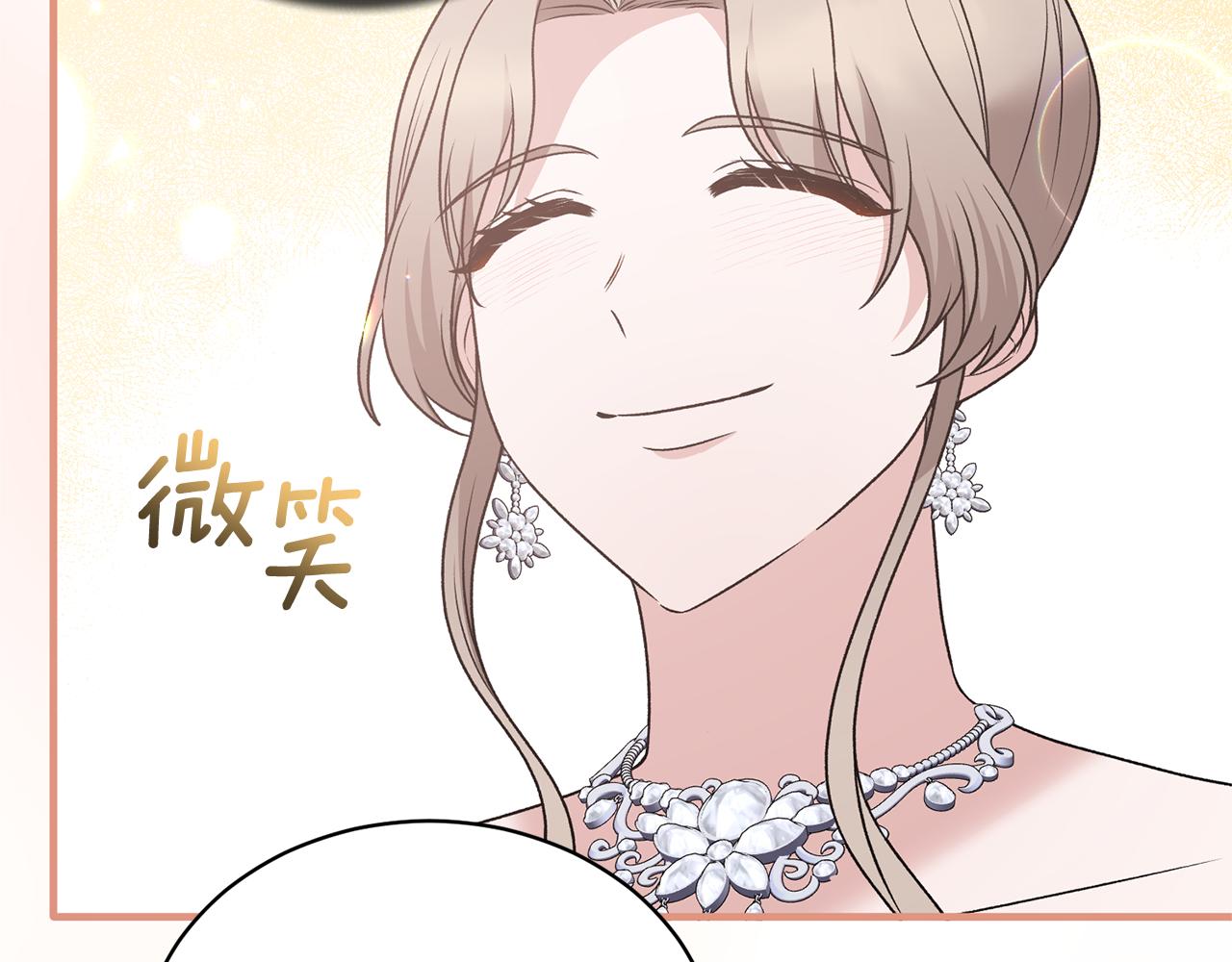 第一季完结篇 宴会上的刁难136