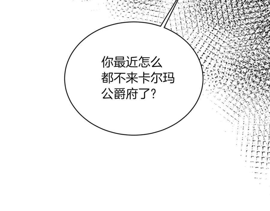 第61话 守护7