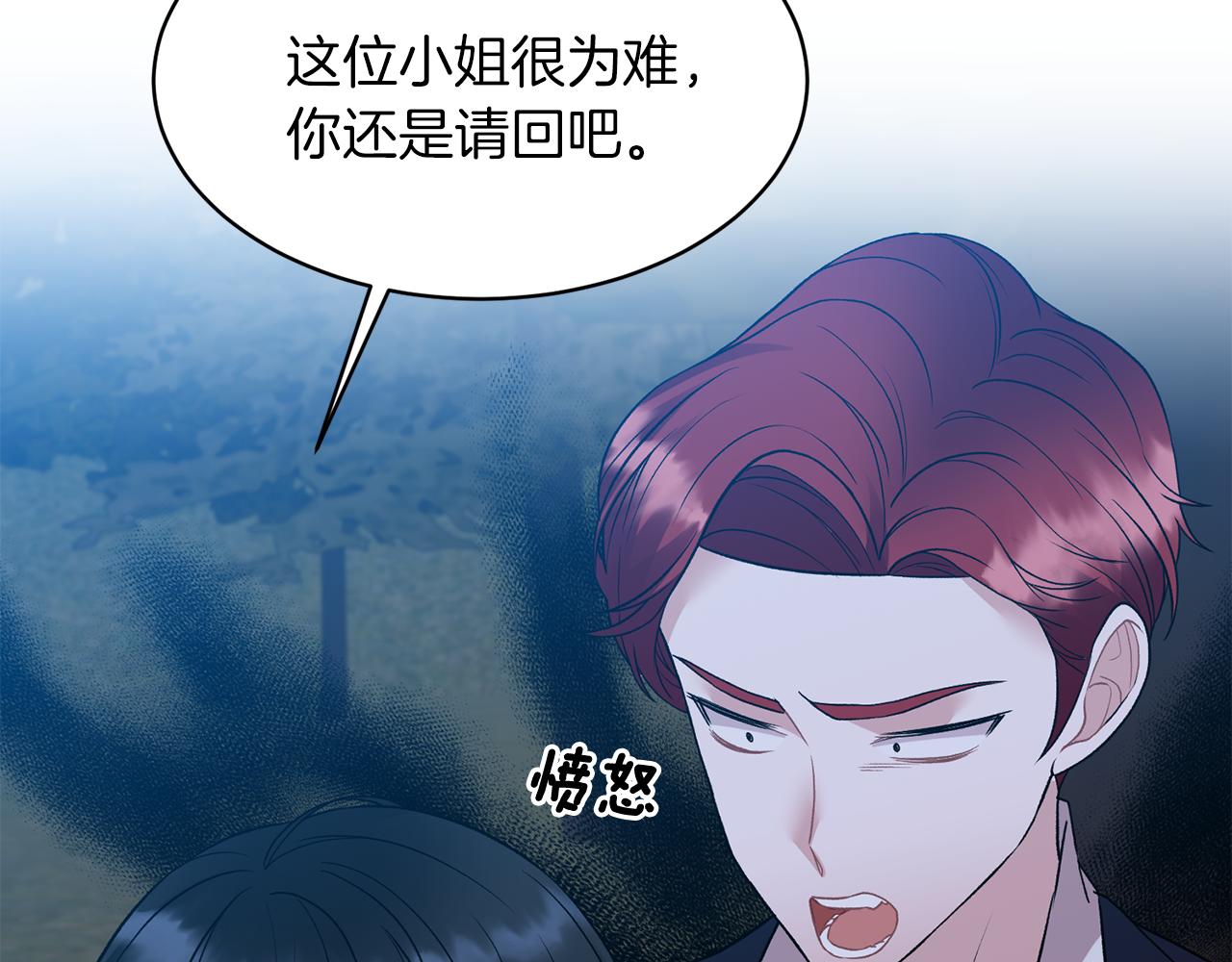 第38话 赢得人心158