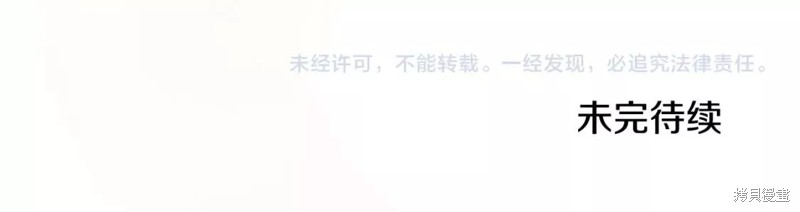 第110话157