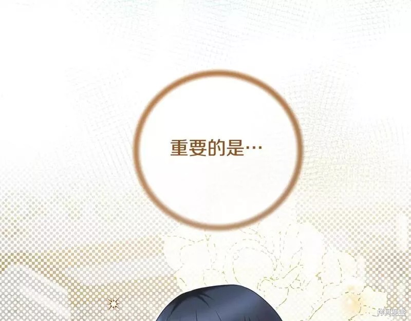 第123话108