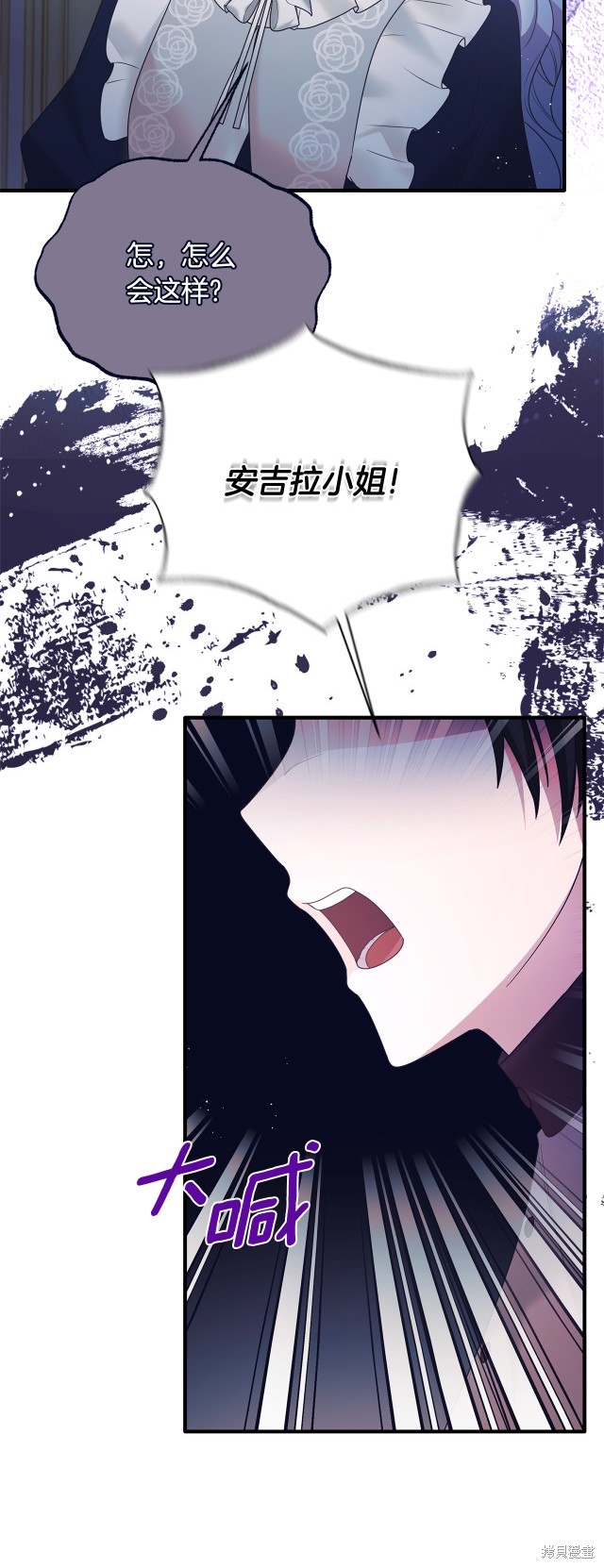 第144话51