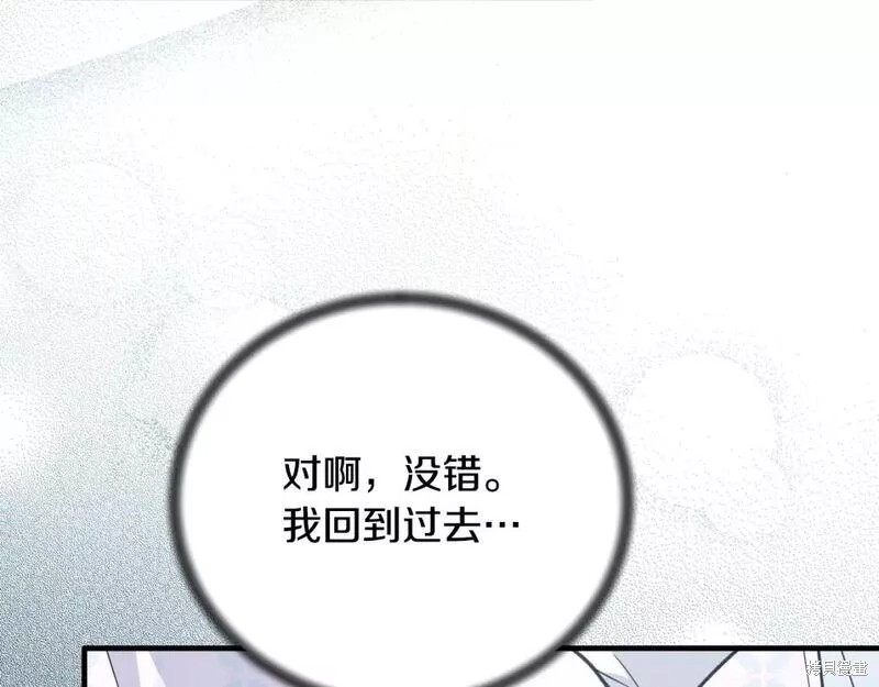 第123话101