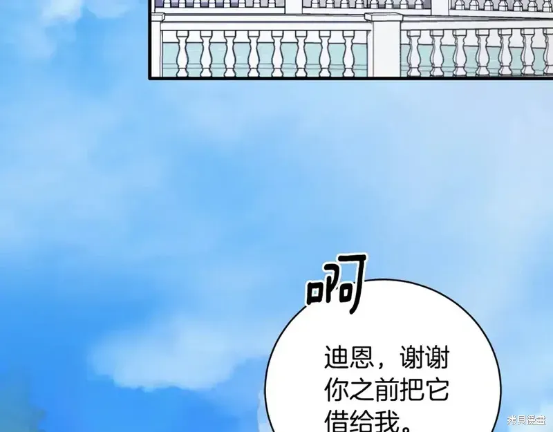 第169话96