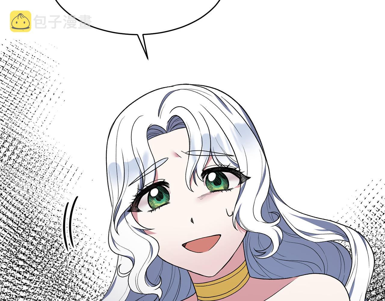 第34话 舞会斗智143