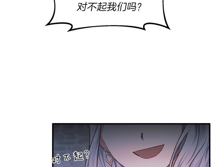 第1话 虚假的天使141