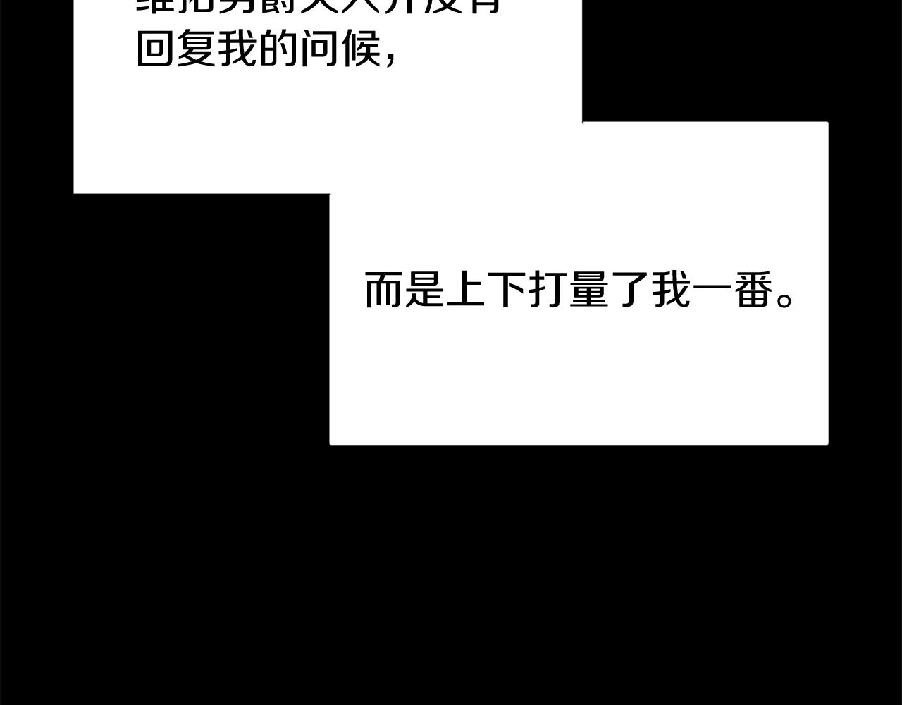第92话 失去的记忆97