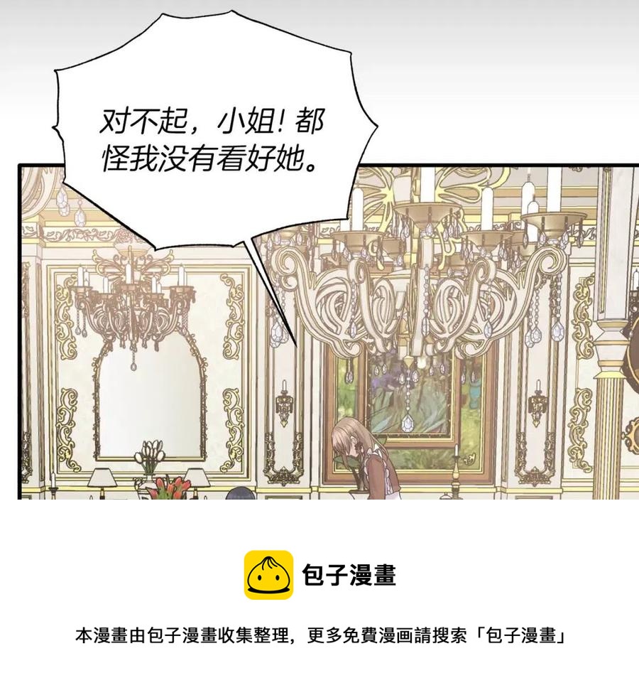 第56话 将计就计28
